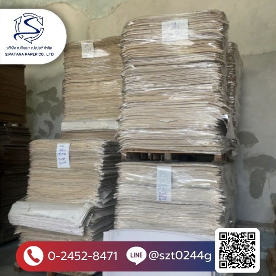 รับซื้อกระดาษรีไซเคิลทุกชนิด - ส.พัฒนาเปเปอร์ - จำหน่ายกระดาษกล่องแป้ง จากโรงงาน