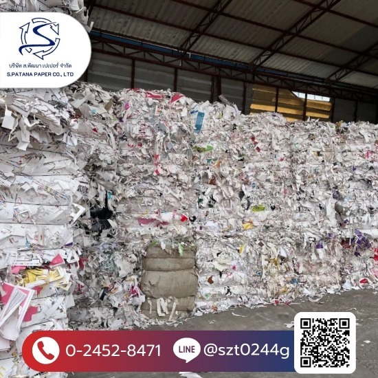 รับซื้อกระดาษรีไซเคิลทุกชนิด - ส.พัฒนาเปเปอร์ - รับซื้อกระดาษรีไซเคิลทุกชนิด พระราม3