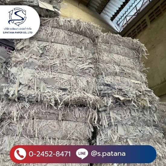 บริการรับทำลายเอกสารโรงงาน พระราม2