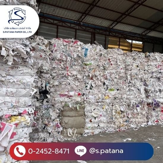 รับซื้อกระดาษรีไซเคิลทุกชนิด พระราม3 - รับซื้อกระดาษรีไซเคิลทุกชนิด - ส.พัฒนาเปเปอร์