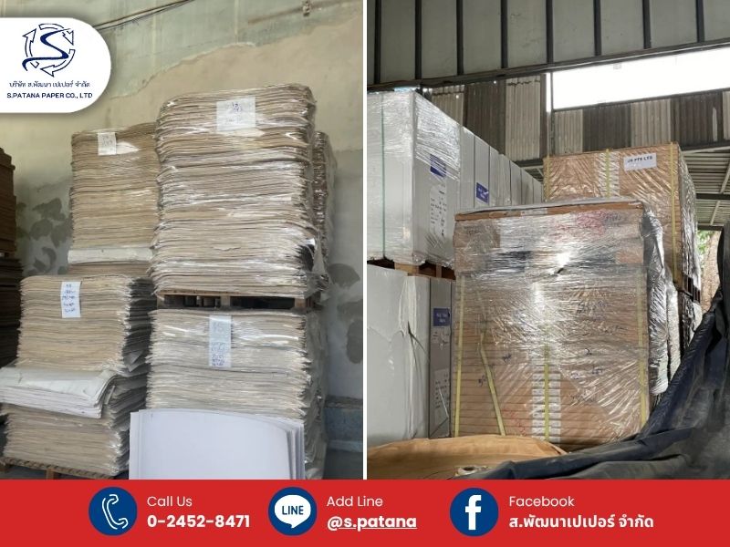 ขายกระดาษกล่องแป้ง ราคาถูกจากโรงงาน_0 ขายกระดาษกล่องแป้ง ราคาถูกจากโรงงาน_0