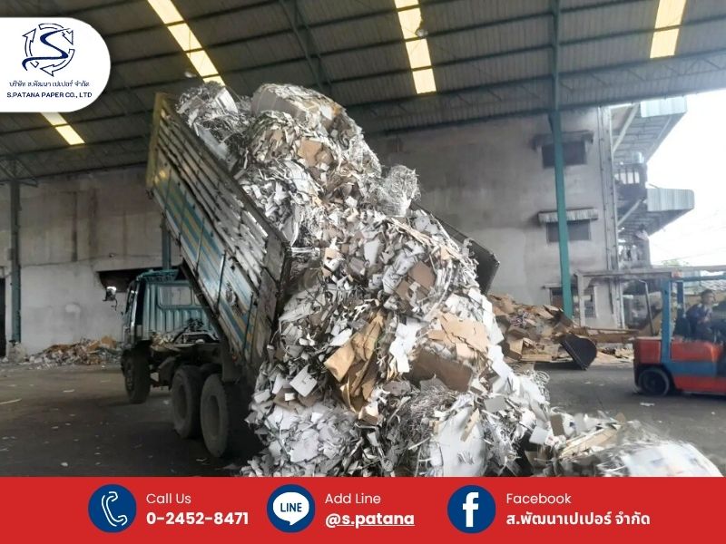 รับซื้อกระดาษถึงบ้าน (1)