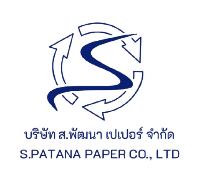 โรงงานรับซื้อกระดาษ โรงงานรับซื้อกระดาษ